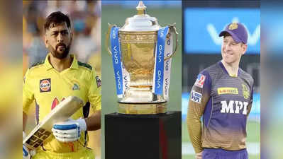 IPL Final: ચેન્નઈ અને કોલકાતા વચ્ચે બીજી વખત ટ્રોફી માટે થશે જંગ