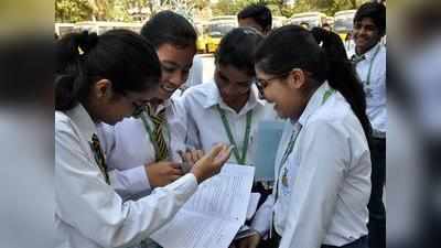 CBSE Datesheet 2022: इंतजार खत्म! इस दिन जारी होगी सीबीएसई टर्म-1 की डेटशीट, जानें रिजल्ट कब?