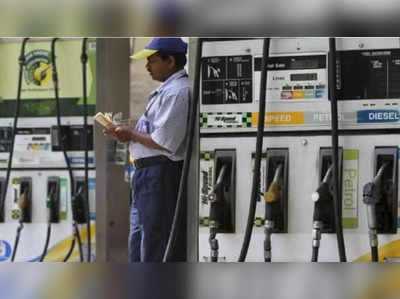 Petrol Diesel Price: दशहरे के दिन भी राहत नहीं, रांची में पेट्रोल डीजल का भाव लगभग बराबर