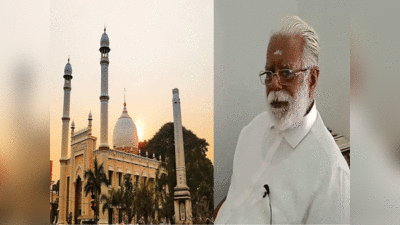 G Gopalakrishnan: 59 साल पहले एक हिंदू ने ईसाई से फंड लेकर मुसलमानों के लिए बनाई थी मस्जिद
