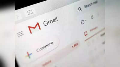 शर्त लगाइए! Gmail और Email का फर्क नहीं जानते होंगे आप, काम हैं एक लेकिन फिर भी है बड़ा अंतर
