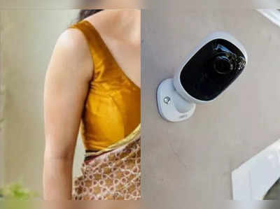 ગાંધીનગરઃ NRI પતિએ પત્નીનું ધ્યાન રાખવા ઘરના દરેક ખુણામાં અને બેડરૂમમાં CCTV કેમેરા લગાવ્યા