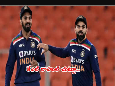 Virat Kohliపై ఒత్తిడి తగ్గాలంటే.. టీ20 వరల్డ్‌కప్‌లో కేఎల్ రాహుల్‌‌ చుట్టూ? : బ్రెట్ లీ