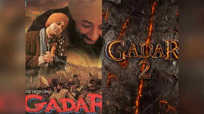 Gadar 2: बीस साल बाद फिर गदर मचाने को तैयार तारा सिंह और सकीना, ये होगी कहानी
