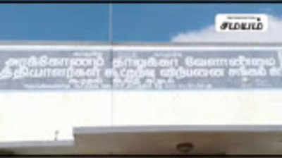 அரக்கோணம் அருகே பரிதாபம் கணவன் மனைவி தூக்கிட்டு தற்கொலை; நகர காவல்துறையினர் விசாரனை