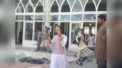 Kandahar Mosque Blast: अब कंधार के शिया मस्जिद में धमाका, नमाज पढ़ने आए 37 लोगों की मौत, कई घायल