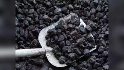 कोयला संकट: निजी उपयोग वाले खदानों से बिजली क्षेत्र को बढ़ाई जाएगी ईंधन की आपूर्ति