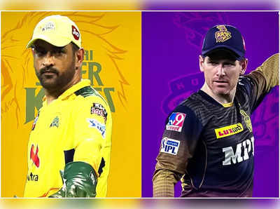 IPL Final: কলকাতাকে দুরমুশ করে আইপিএল জয় চেন্নাইয়ের