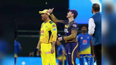 IPL 2021 CSK and KKR Final Playing xi: आयपीएलचे विजेतेपद मिळवण्यासाठी चेन्नई-कोलकाताने कोणत्या खेळाडूंना दिली संधी, जाणून घ्या