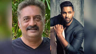 Prakash Raj - Vishnu Manchu: విష్ణుకి ప్రకాశ్ రాజ్ షాక్ ఇవ్వబోతున్నాడా? మోనార్క్ ఆలోచన అదేనా? 