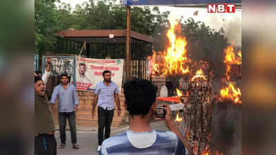 NSUI Protest: राजस्थान में एनएसयूआई ने दशहरे पर केंद्र सरकार का पूतला फूंका