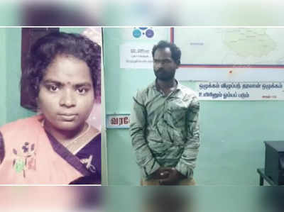 கள்ளக் காதலில் ஒரு திருட்டு… 3 குழந்தைக்கு தாயை கொடூரமாக கொலை செய்த இளைஞர்!