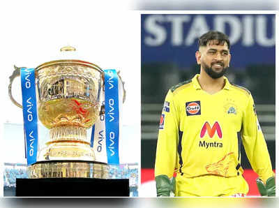 IPL 2021: কে জিতলেন কোন পুরস্কার, দেখে নিন একনজরে