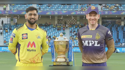 IPL 2021: ધોનીએ ટ્રોફીની સાથે સાથે લોકોનાં દિલ પણ જીત્યા, KKR માટે કહી ખાસ વાત