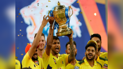 IPL 2021 CSK Celebration: चौथी बार खिताब जीतने के बाद खुशी से यूं झूम उठे खिलाड़ी, देखिए तस्वीरें