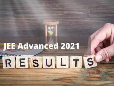 JEE Advanced Result 2021 ಚೆಕ್‌ ಮಾಡುವುದು ಹೇಗೆ?