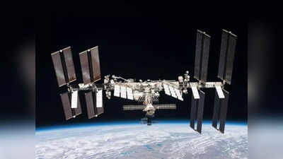 एक बार फिर स्पेस स्टेशन के लिए सिरदर्द बना रूस, अंतरिक्ष में अपनी जगह से खिसका आईएसएस