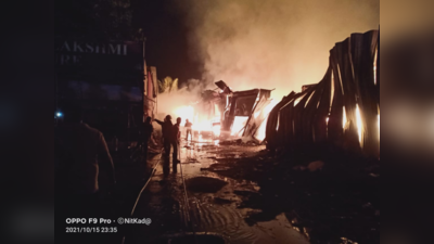 Bhiwandi Fire : भिवंडीत ५ फर्निचर कारखाने जळून खाक, ऐन दसऱ्या दिवशीच गोदामाला आग