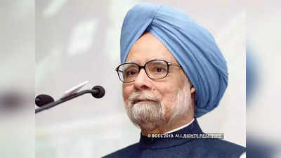 Manmohan Singh: माजी पंतप्रधानांच्या भेटीचा किळसवाणा पीआर स्टंट, काँग्रेसची आरोग्यमंत्र्यांवर टीका