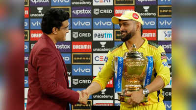 IPL 2021 Award Winners Prize Money: चैंपियन बनते ही मालामाल हुई धोनी की चेन्नई को मिले 20 करोड़, जानिए किस पर बरसे कितने पैसे