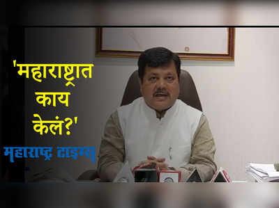 Shivsena vs BJP : दसरा मेळाव्यातील उद्धव ठाकरेंच्या भाषणावर भाजपची जोरदार टीका