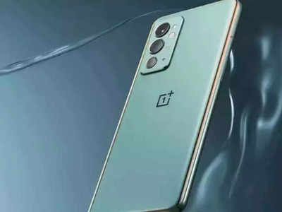 भारतात ‘एवढी’ असेल OnePlus 9RT स्मार्टफोनची किंमत, लवकरच होणार लाँच; पाहा डिटेल्स