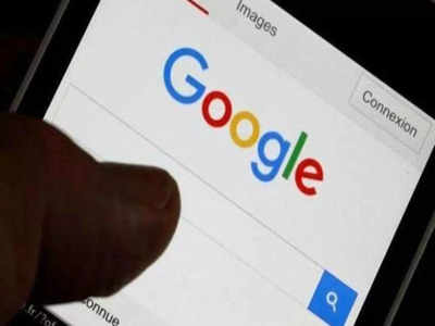 आता मोबाइलमध्ये  Google Search करण्याचा अनुभव बदलणार, कंपनीने केला हा मोठा बदल, पाहा डिटेल्स