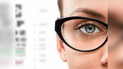 <strong>Eye Sight : </strong>आयुर्वेदानुसार अशी घ्या डोळ्यांची काळजी, चश्मा कायमचा निघून जाईल आणि झटपट वाढेल डोळ्यांची नजर! 