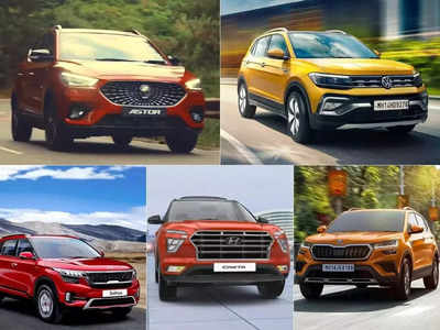 MG Astor, Creta, Seltos, Kushaq आणि Taigun मध्ये सर्वात परवडणारी एसयूव्ही कोणती? बघा डिटेल्स