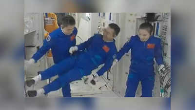 Video: स्पेस में जाते ही उड़ने लगे चीन के अंतरिक्ष यात्री, इतिहास का सबसे लंबा मानव अभियान