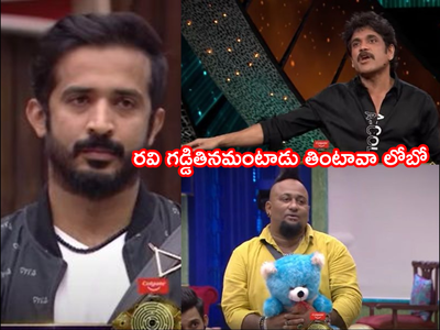 Nagarjuna ప్రోమో: నటరాజ్ మాస్టర్ చెప్పింది కరెక్టే రవి గుంటనక్క.. ఘోరంగా అవమానించిన నాగార్జున