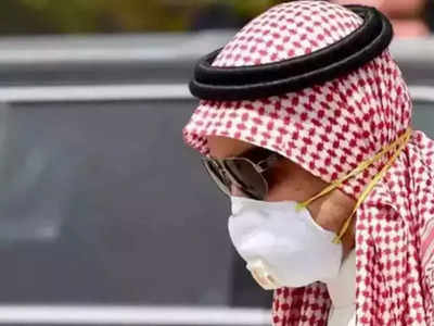 सौदी अरेबिया घेणार मोकळा श्वास; १८ महिन्यानंतर मास्क, सोशल डिस्टेंसिंगचे निर्बंध शिथील