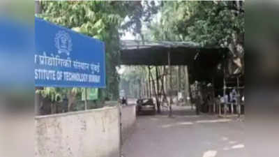 JEE Admissions 2021: कोणत्या IIT आणि NIT त किती जागा? जाणून घ्या डिटेल्स