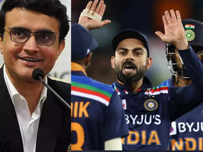T20 World Cup 2021: गांगुली ने टीम इंडिया को दिया विश्व चैंपियन बनने का गुरुमंत्र