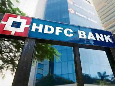 முரட்டு லாபத்தில் HDFC வங்கி.. பங்குதாரர்களுக்கு குட் நியூஸ்!