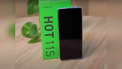 Infinix Hot 11S Review: 50MP कैमरे वाले यह फोन होगा आपकी च्वाइस? क्या ये सौदा है खरा-खरा, देखें