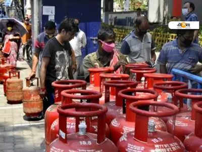 LPG Cylinder বুকিংয়ে বাম্পার ক্যাশব্যাক! জানুন আজই
