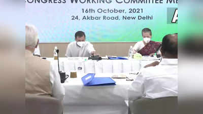 CWC Meeting:  सोनिया-राहुल पर हमले का मकसद कांग्रेस को कमजोर और मोदी को मजबूत करना है, सुरजेवाला ने सिब्बल-आजाद को लपेटा