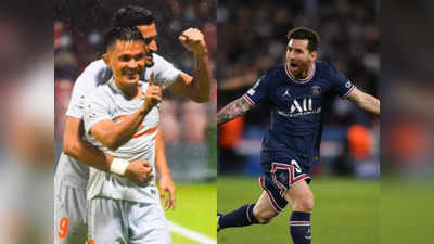 Sunil Chhetri equals Lionel Messi: सुनील छेत्री ने गोल दागने में की लियोनल मेसी की बराबरी, अब बस रोनाल्डो से पीछे