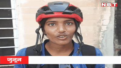 साइकिल से सफर का जुनून, दादी से मिलने 200 किमी दूर भरतपुर पहुंची जयपुर की आरती