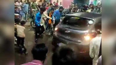 Bhopal News : विसर्जन जुलूस के दौरान फुल स्पीड में घुसाई कार, रिवर्स करते हुए 4 लोगों को रौंदा, आरोपी गिरफ्तार