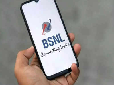 BSNL-এর ধামাকা অফার! 4 মাস বিনামূল্যে ব্রডব্যান্ড সার্ভিস