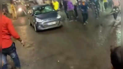 speeding car rams into durga procession : ​विसर्जन मिरवणुकीत भारधाव रिवर्स कार घुसली, अनेक जण जखमी