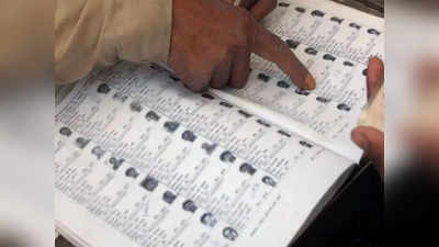 UP Election 2022: यूपी में 1 नवंबर से चलेगा वोटर लिस्ट रिवीजन कैंपेन, नहीं हो सकेंगे अफसरों के तबादले