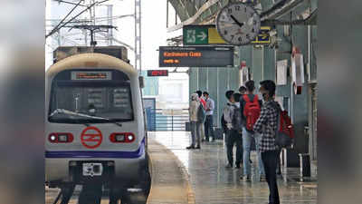 दिल्ली मेट्रो की येलो लाइन के स्टेशनों पर मिलेगा फ्री Wi-Fi, इस तरह कर सकेंगे इस्तेमाल