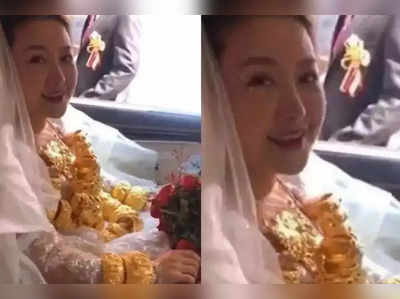 bride wore 60 kg gold : लग्नात नवरीने घातले ६० किलो सोन्याचे दागिने! फोटो व्हायरल