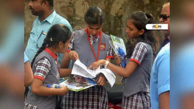 সোমবার পরীক্ষার সময়সূচী ঘোষণা CBSE-র, জানুন পরীক্ষার নতুন নিয়মাবলী