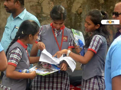 সোমবার পরীক্ষার সময়সূচী ঘোষণা CBSE-র, জানুন পরীক্ষার নতুন নিয়মাবলী