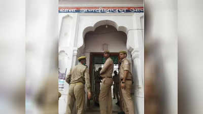 Agra News: पुलिस की नाक के नीचे मालखाने में रखे 25 लाख रुपये गायब, थाना प्रभारी समेत 5 पुलिसकर्मी सस्‍पेंड