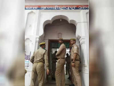 Agra News: पुलिस की नाक के नीचे मालखाने में रखे 25 लाख रुपये गायब, थाना प्रभारी समेत 5 पुलिसकर्मी सस्‍पेंड